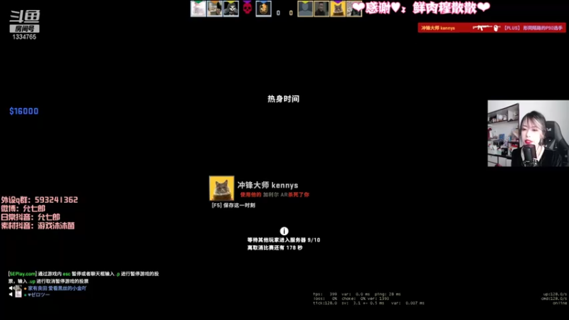 【2021-12-03 12点场】是希文吖丶：也许今天是美好的一天~