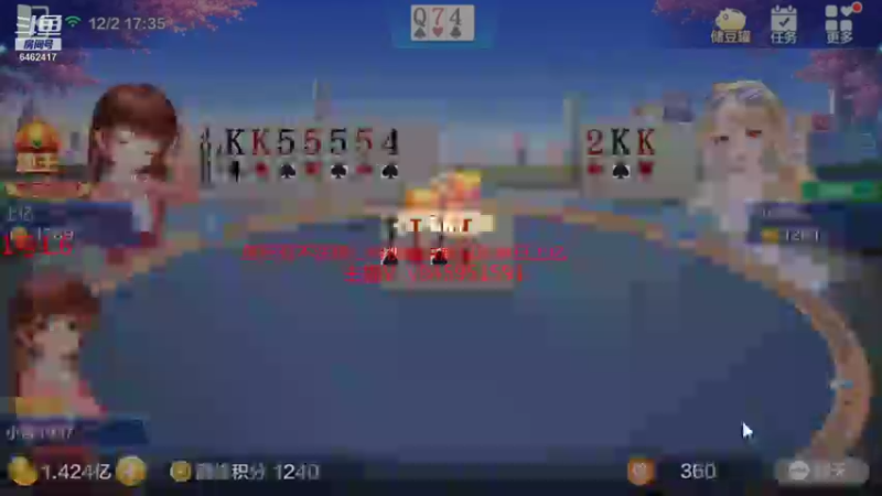 【2021-12-02 17点场】大吉大利v587：输了没饭吃