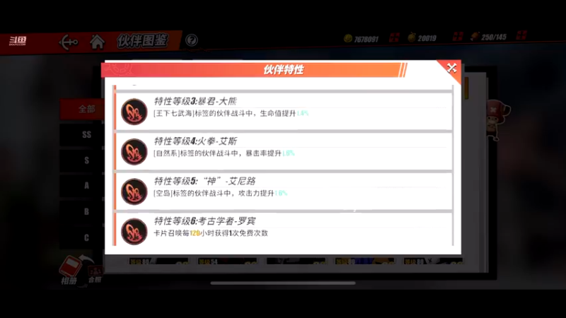 【2021-12-02 16点场】古灵精怪小龙妹：pve主播