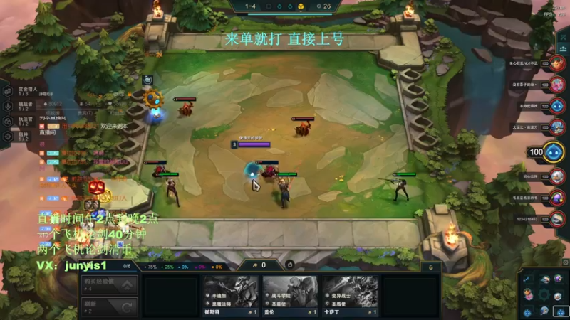【2021-12-02 01点场】俊逸云：【唐门的神】一区第一