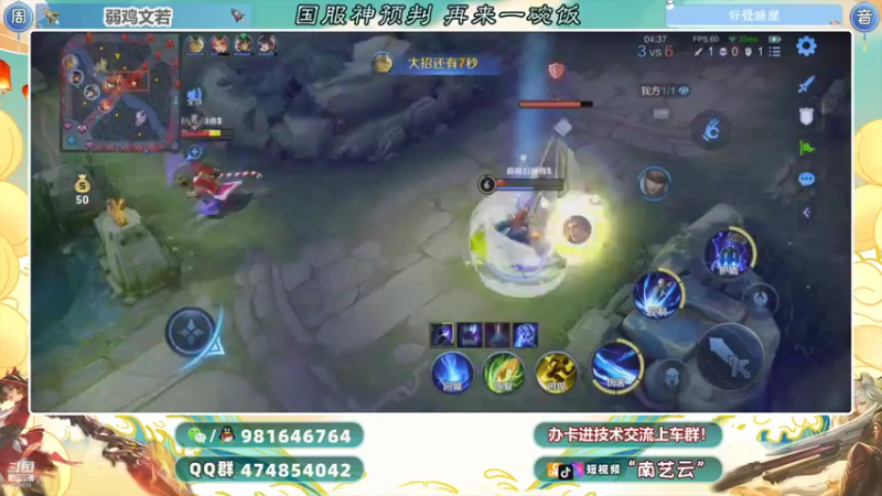 【2021-12-02 23点场】南艺云：国服狂铁云缨复播秀翻！