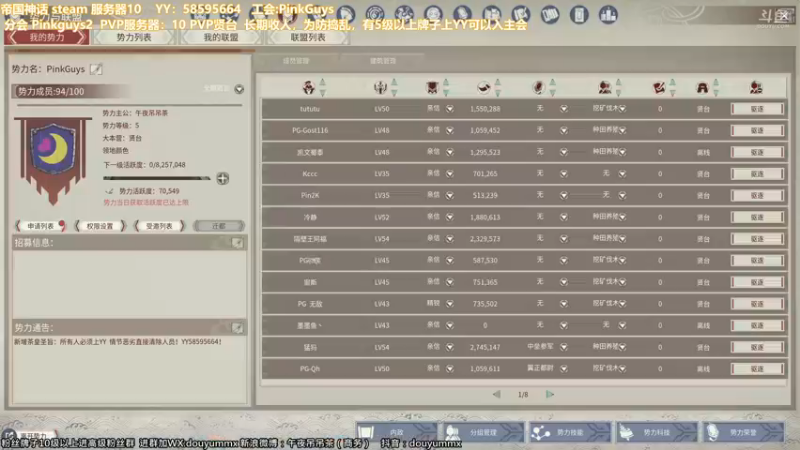 【2021-12-03 16点场】午夜抹抹茶：【茶】名种马+神威=无敌