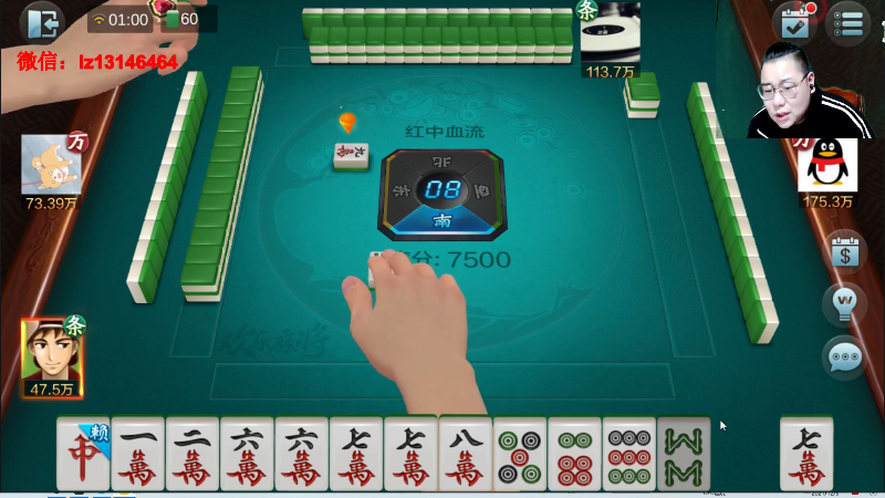 我在斗鱼看雷疯小叔直播天天象棋