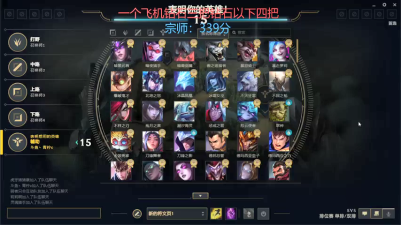 【2021-12-02 11点场】青柠aouo：峡谷王者阿卡丽小号冲分！！！