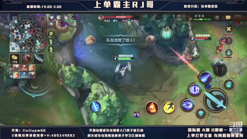 【2021-12-02 03点场】心星丶RJ：带粉之神 无情上分机器 9539501