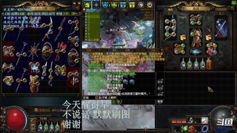 【2021-12-02 19点场】沫皇会一直陪着周淑怡：大伤弓做完 开始打宝咯