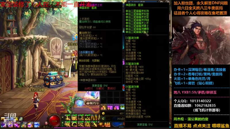 【2021-12-02 16点场】丨Tenderness温存：跨八关羽温存：回来了。
