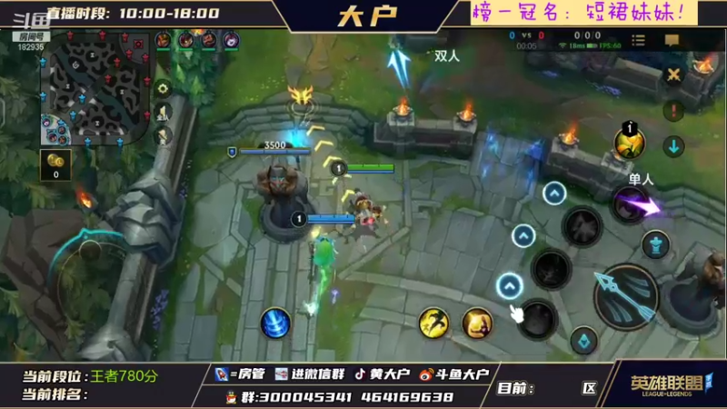 【2021-11-30 12点场】大户呀：对不起我太菜 小号宗师400点