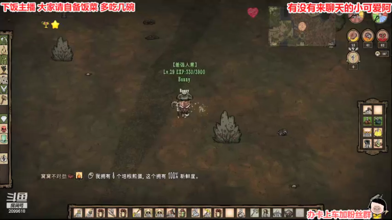 【2021-12-03 03点场】阿邦就是小苞米：今天播点啥呢 2099618