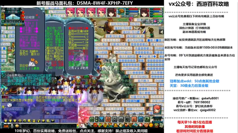 【2021-12-03 11点场】oo冠希oo：香山红叶wd4tg冲飞升第57天