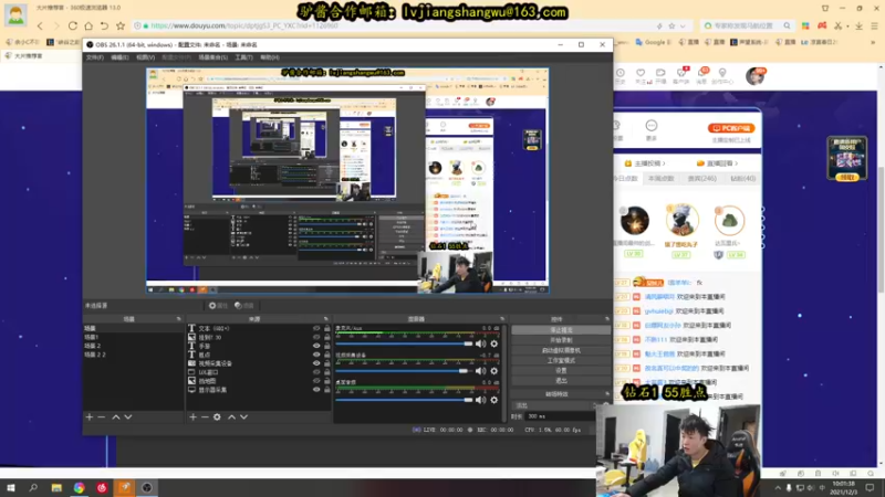 【2021-12-03 10点场】余小C真的很强：余小C：余人来了，早上好！