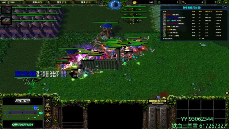 【2021-12-02 16点场】余贰人：3：三国雪