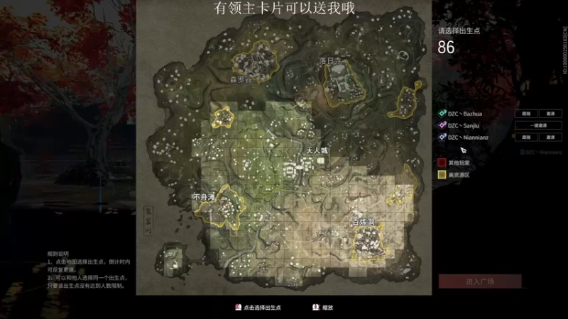 【2021-12-02 22点场】三酒OuO：斗鱼劳模の聊天室^^