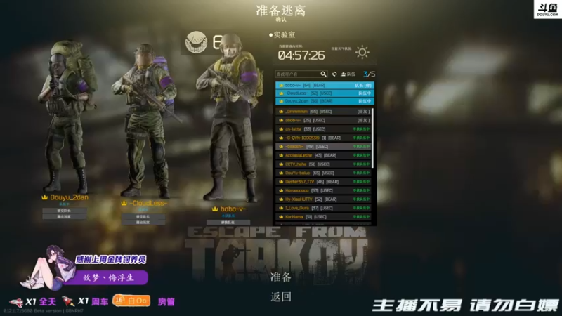 【2021-12-02 21点场】李白白Oo：【李白】 嘎嘎乱死