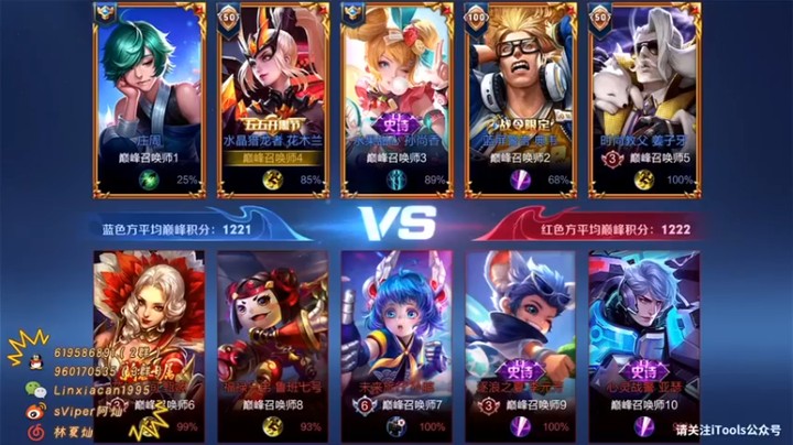 【sViper丶阿灿】：15-6花木兰虽然杀人很爽但是带线才是赢的关键