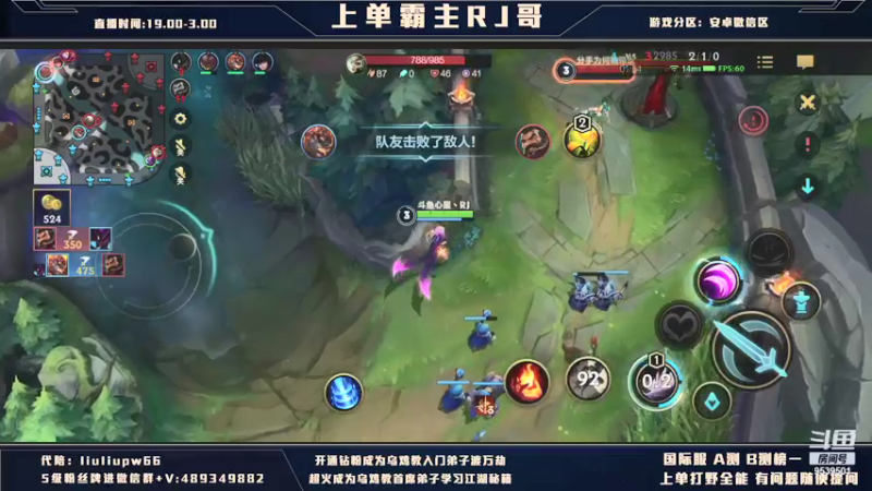 【2021-12-01 23点场】心星丶RJ：整活上单冲王者