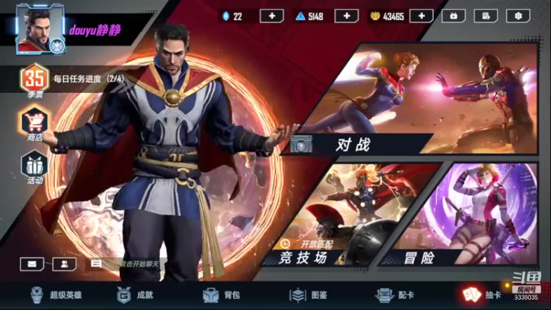 【2021-12-02 20点场】静静不吃饭：漫威对决-静静不吃饭