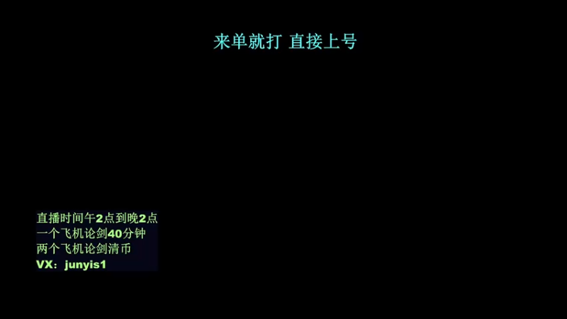 【2021-12-01 19点场】俊逸云：【唐门的神】一区第一