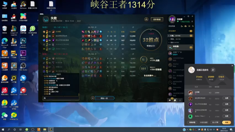 【2021-12-03 12点场】恶霸提莫：提莫老祖，1300冲1500