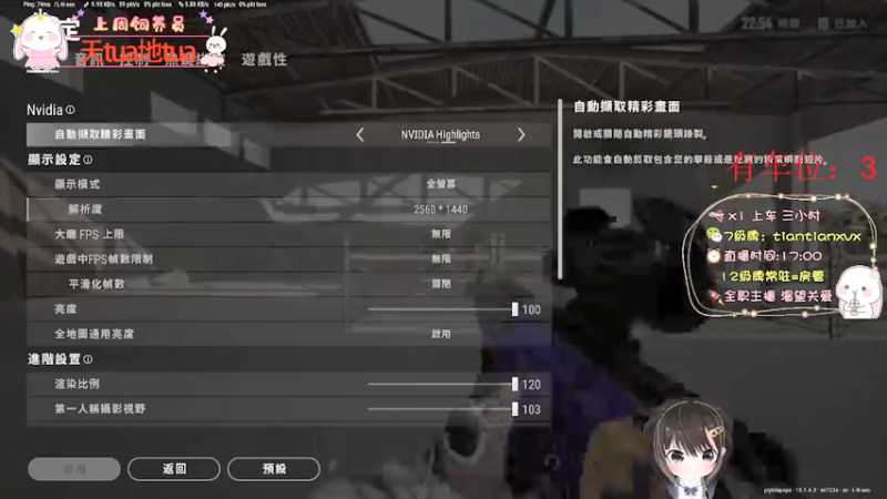 【2021-12-02 17点场】TiAn丶甜甜：【有车位】Roll点甜妹