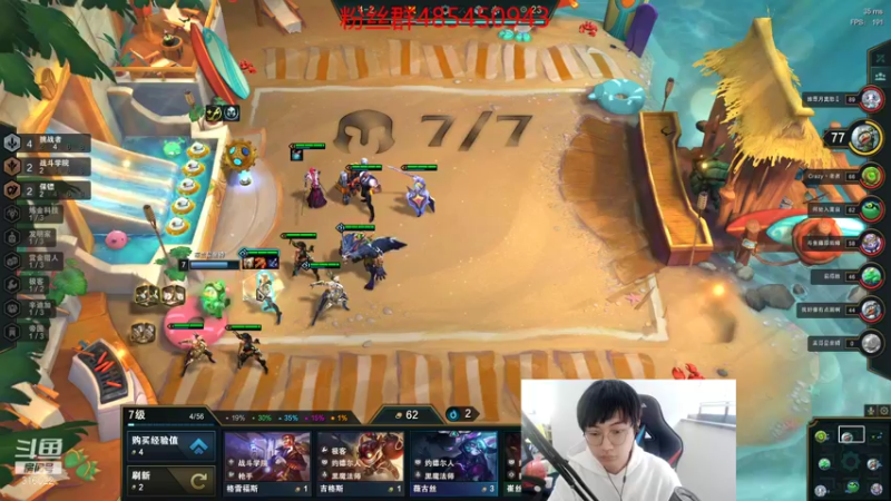 【2021-12-03 07点场】右手supking：让我来猎杀那些陷入黑暗中的房管吧
