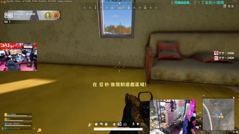 【2021-12-03 19点场】丁丁丶SHOW：【丁丁】PGC加油！