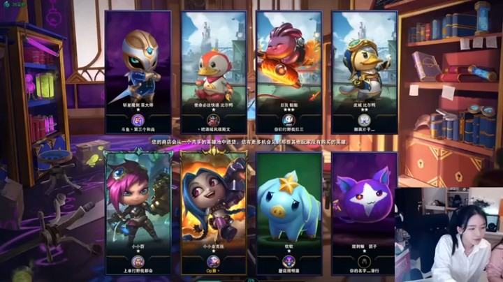 【赵小臭】：5变异，3圣盾，2学院吃鸡