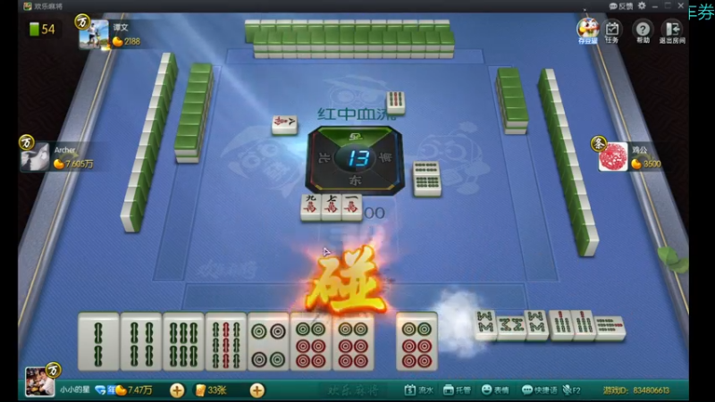 【2021-12-03 10点场】星星弟弟ovo：红中 来 来红中！