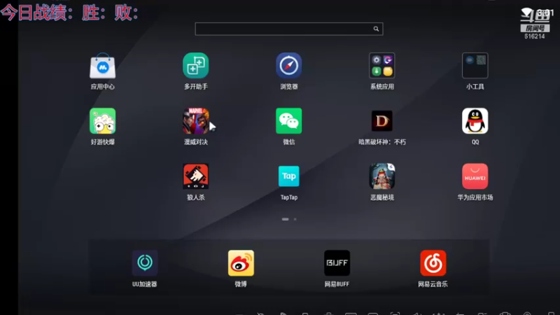 【2021-12-02 15点场】樱花丶君：开始我的卖脸生涯