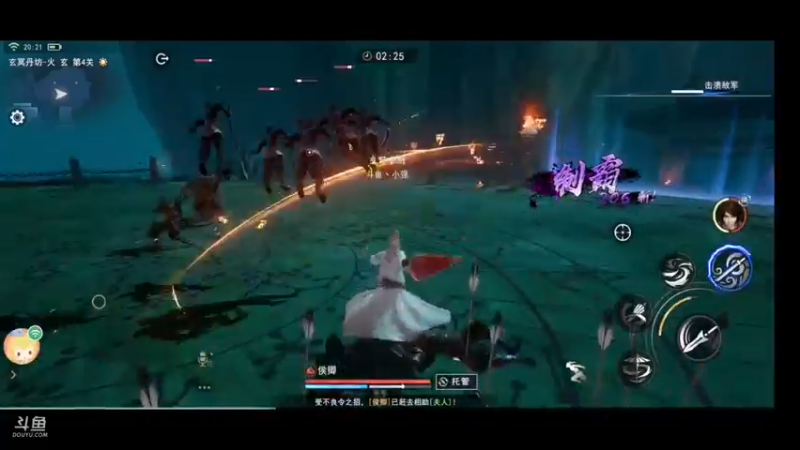 【2021-12-02 20点场】一直默默关注你的小强：默默新区陪你玩