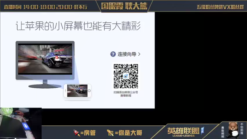 【2021-12-01 16点场】耿枫QUQ：下午和阿呆吃饭 请假一哈 晚上来