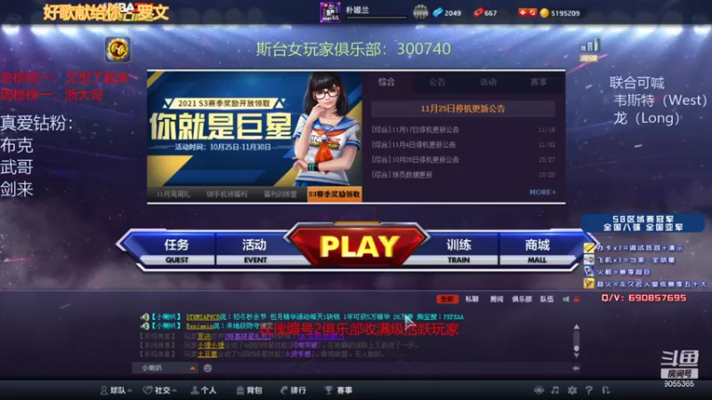 【2021-11-27 22点场】小神siroka：上星机器摘星