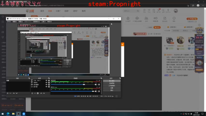 【2021-12-02 21点场】七潇丷：惊悚鬼屋，恐怖游戏！！！