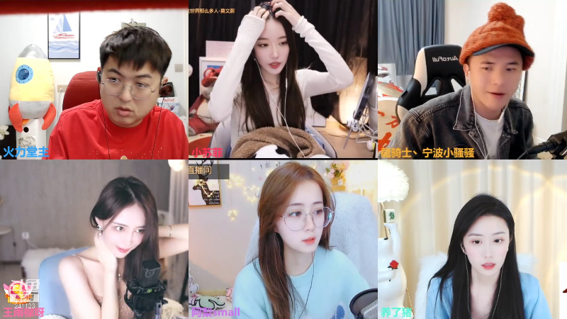 【户外】火力堂主的精彩时刻 20211203 00点场