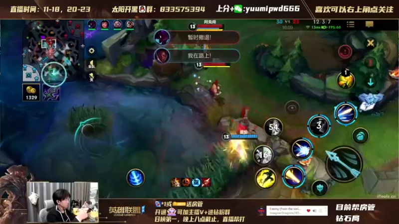 【2021-12-03 15点场】太阳Xsun：王者AD单排,最后的冲刺 ？ ☀