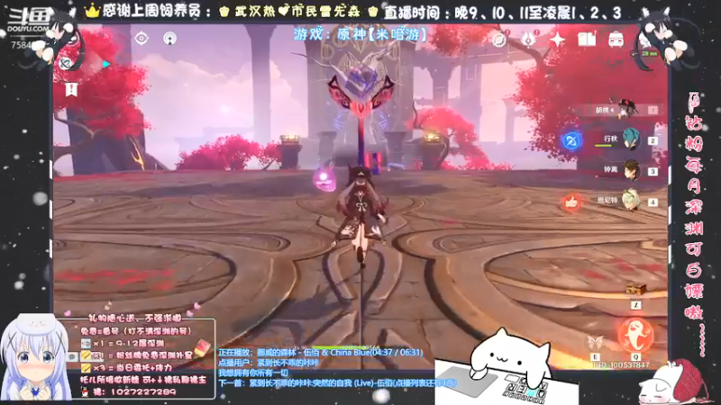 【2021-12-02 21点场】Corgi酱紫：甘小雨生日快乐嗷