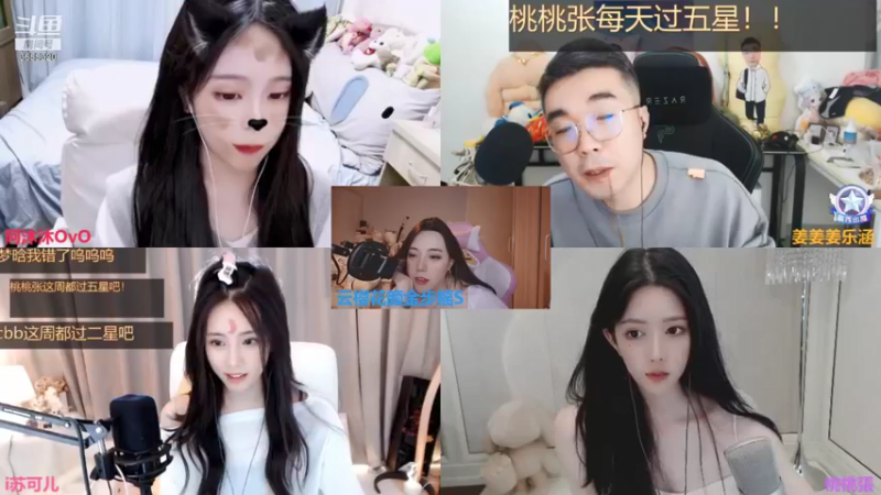 【2021-12-03 02点场】云樱花颜金步摇S：坦克的心态锻炼