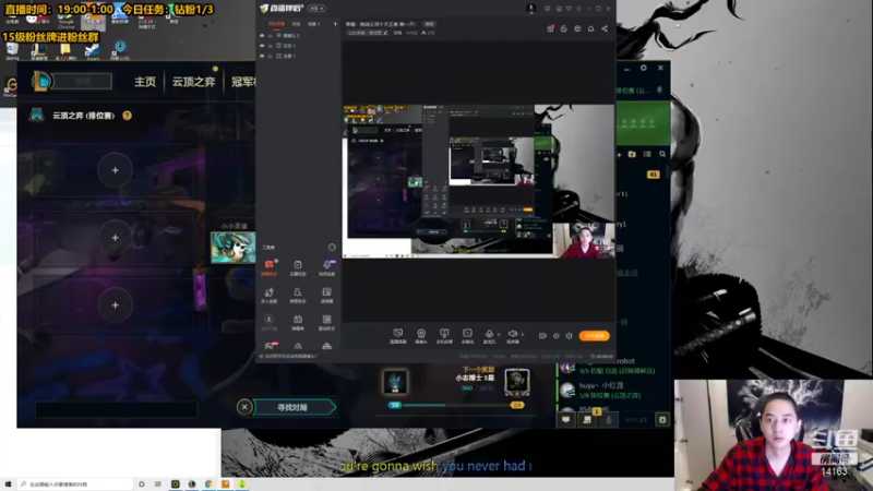 【2021-12-03 18点场】草莓：草莓：挑战云顶十天王者 第一天！