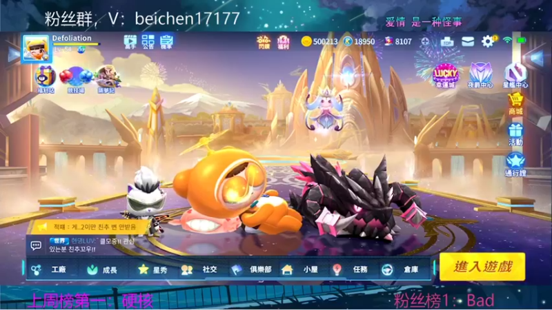 【2021-12-01 20点场】落叶Bm：甜甜的标题，甜甜的你！