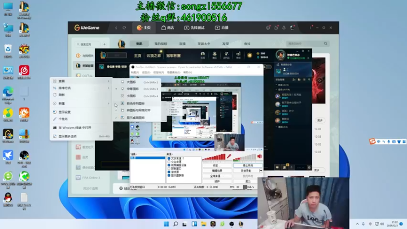 【2021-12-03 21点场】douyu丶松子：蛮王：新版最强上单 没有之一