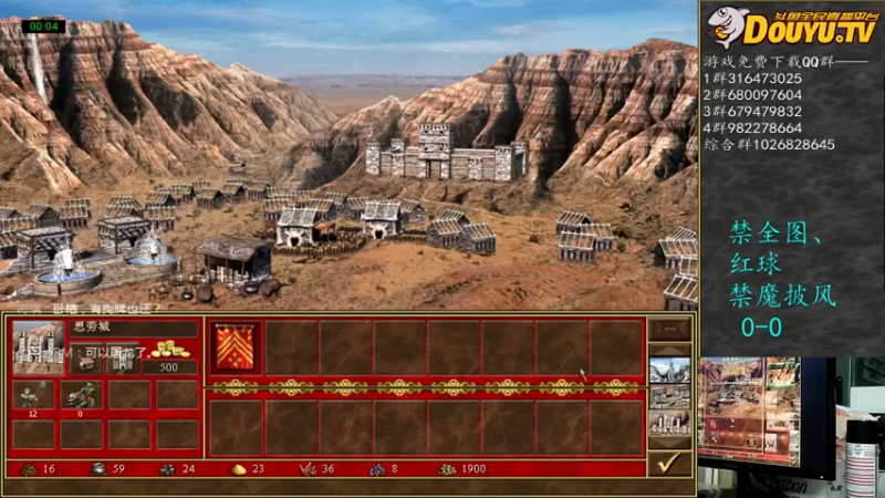 【2021-11-29 22点场】纳尼亚王子英雄无敌：彩虹杯比赛