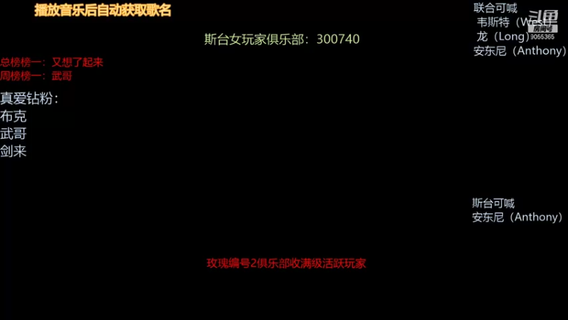 【2021-12-02 20点场】小神siroka：勤奋主播上线！！！