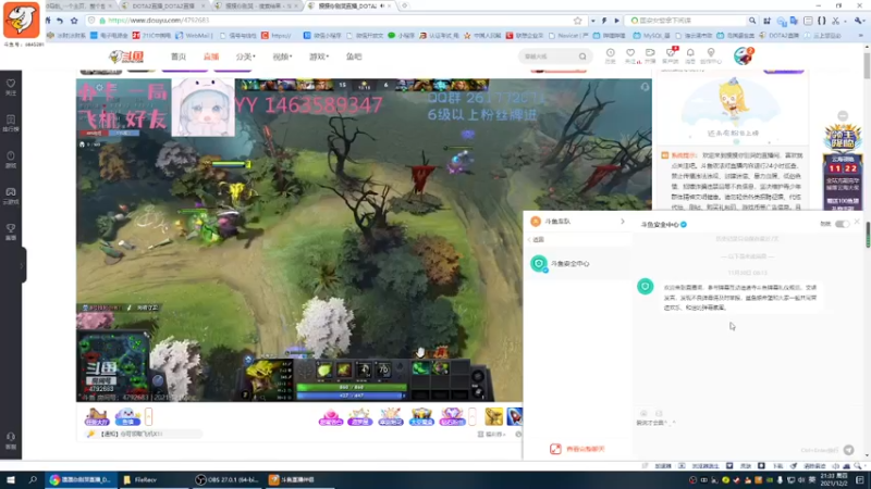 【2021-12-02 21点场】一个女厕所的摄像头：出个天梯分