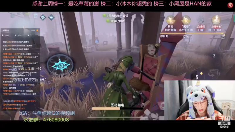 【2021-12-02 20点场】你超Q的：新赛季了！！！！！！！！！！