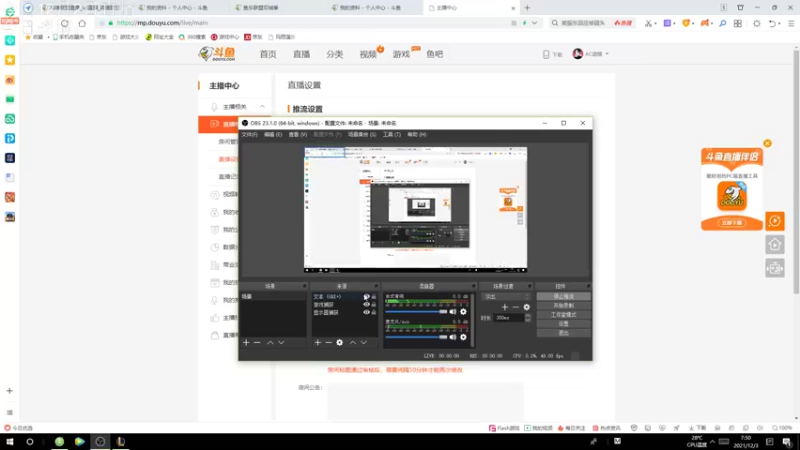 【2021-12-03 07点场】AC遗憾：只玩7赏金or12连败+约德尔包爽