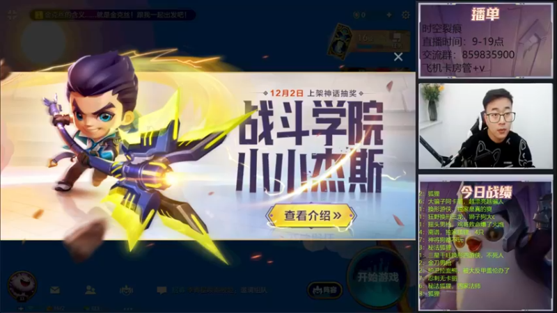 【2021-12-02 09点场】熊酱c：荧光棒交一哈！