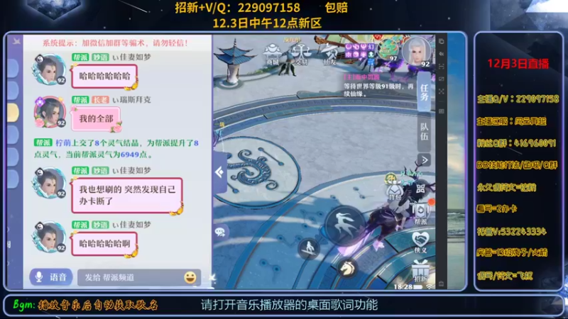 【2021-12-02 18点场】313501丶Boss：Boss：科研部