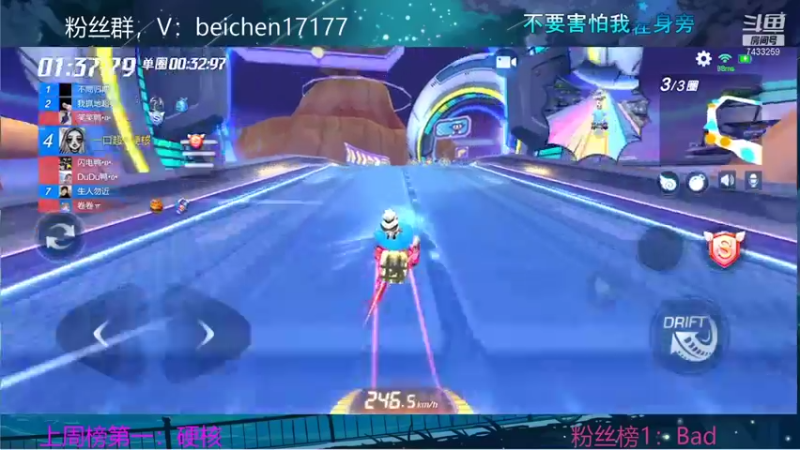 【2021-12-02 23点场】落叶Bm：甜甜的标题，甜甜的你！