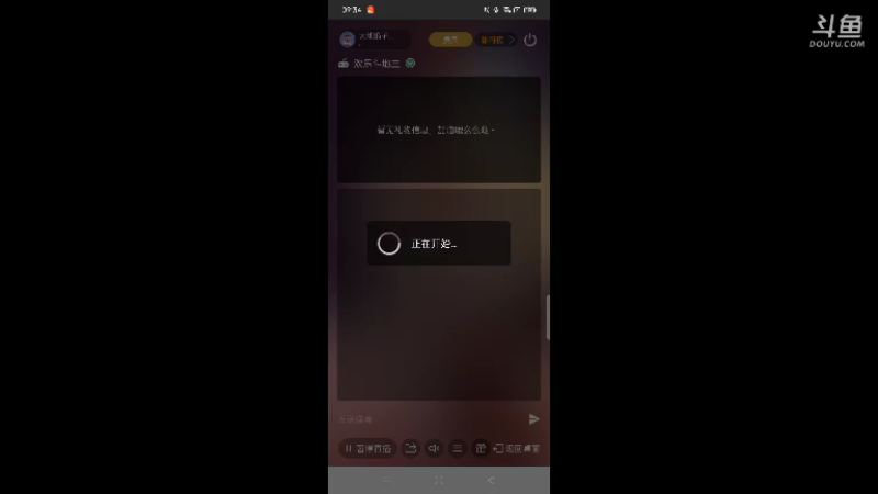 【2021-12-03 09点场】天地癞子丶斗神主播187：【斗神主播第一人】LOL，斗神无人排