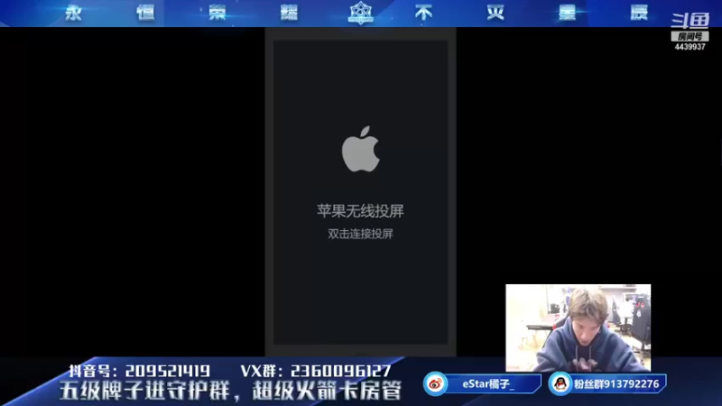 【2021-12-03 20点场】eStarPro橘子：诺言生日快乐